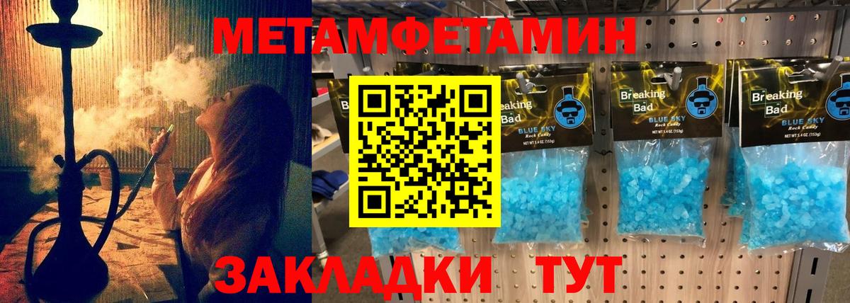 АМФЕТАМИН  АМФЕТАМИН Розовый  Вход с VPN  АМФЕТАМИН  Надым 