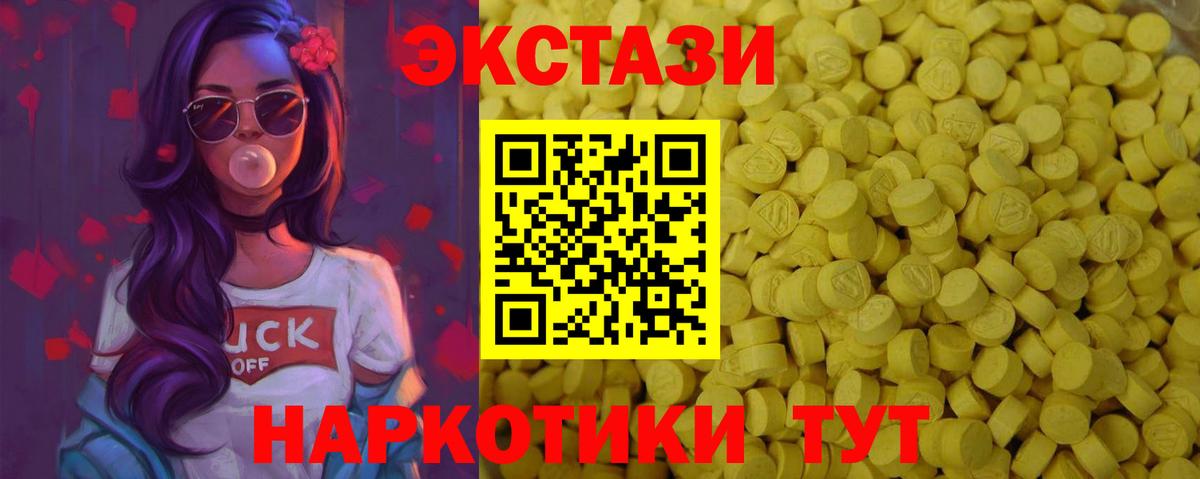Экстази Punisher  закладки  Надым  Вход с VPN 