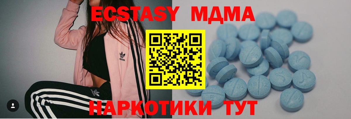 Экстази бентли Надым