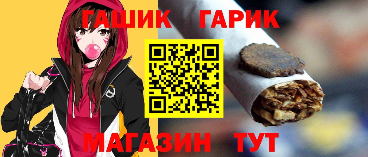 Гашиш AMNESIA HAZE  Вход с VPN  ГАШ  Гашиш гашик  Надым 