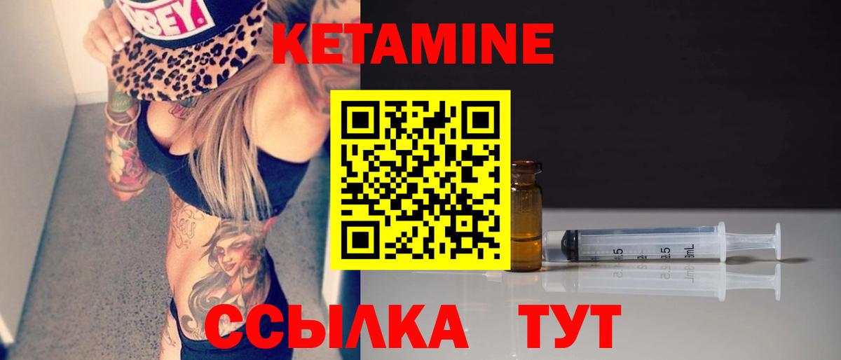 Бошки Шишки Надым