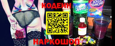 марихуана Волгодонск