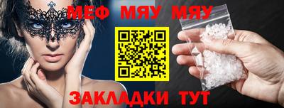 каннабис Волжский
