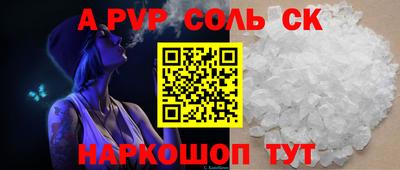 гашиш Волжск