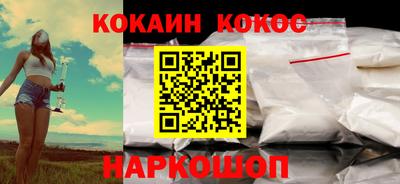 каннабис Волжский