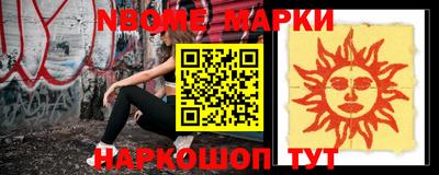 каннабис Волжский