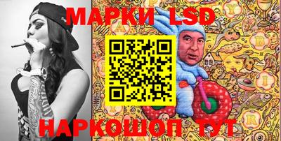 каннабис Волжский