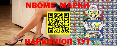 каннабис Волжский