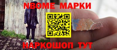 каннабис Волжский
