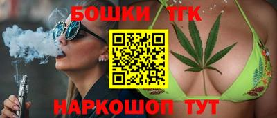 каннабис Волжский