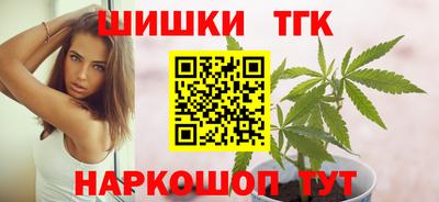 гашиш Волжск