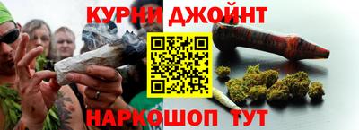 марихуана Волгодонск
