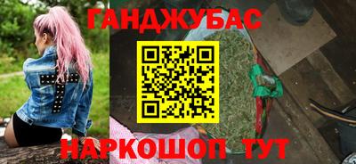 гашиш Волжск