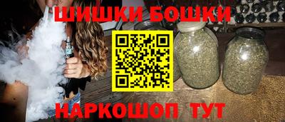 марихуана Волгодонск