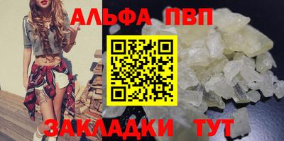 марихуана Волгодонск