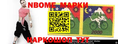 каннабис Волжский