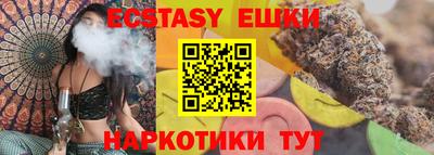 каннабис Волжский