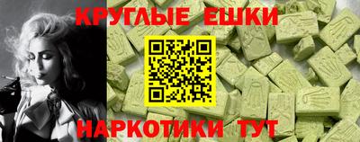 гашиш Волжск