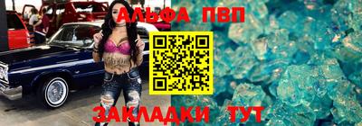 гашиш Волжск