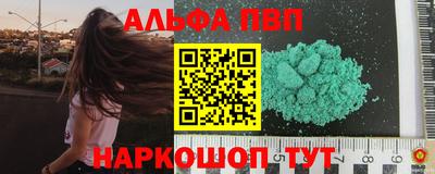 каннабис Волжский