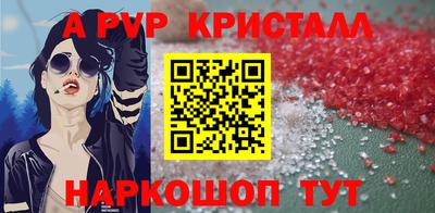 марихуана Волгодонск