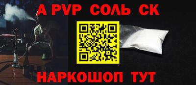 каннабис Волжский