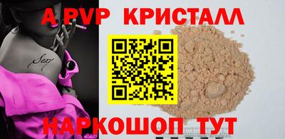 каннабис Волжский