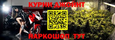 марихуана Волгодонск