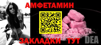 марихуана Волгодонск