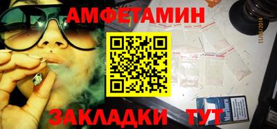 марихуана Волгодонск