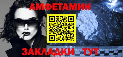 марихуана Волгодонск
