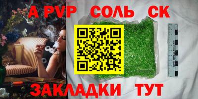 гашиш Волжск