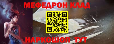 каннабис Волжский