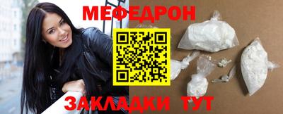 каннабис Волжский