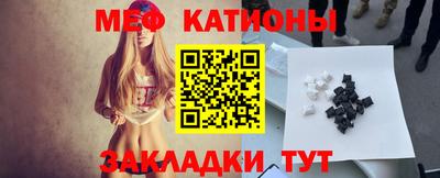 МДМА Ставрополь