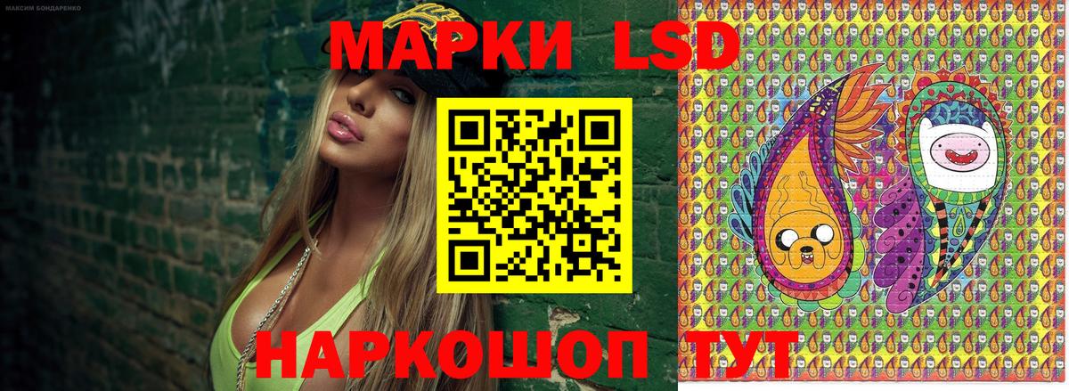 Марки 25I-NBOMe 1,8мг Надым