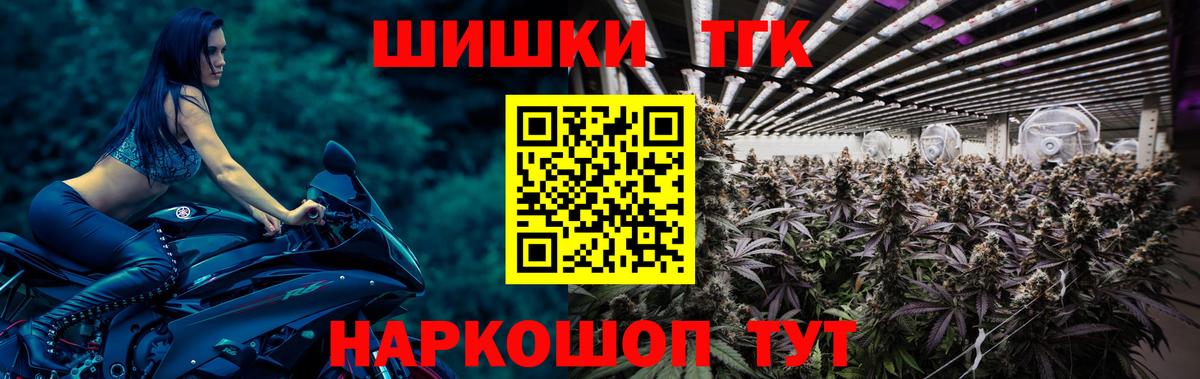 Бошки марихуана OG Kush  Вход с VPN  Конопля конопля  Надым 